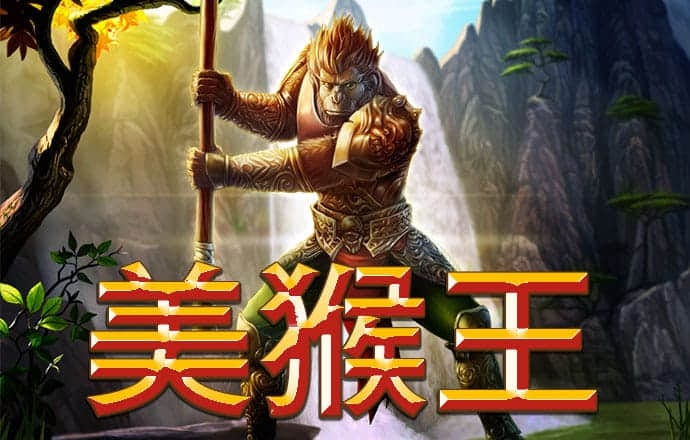 自行车之王